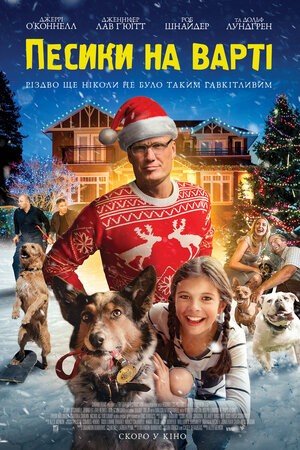 Постер: (Одни дома, 2021 - вся информация о фильме на FilmNavi.ru