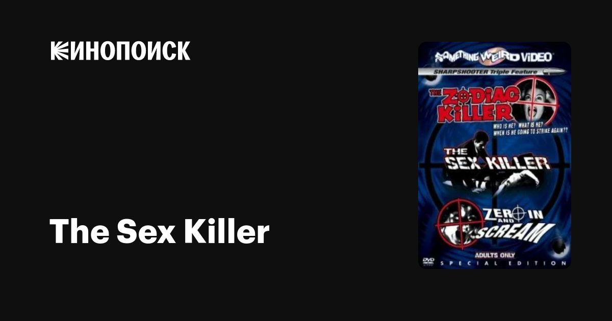 The Sex Killer