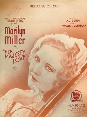 Постер: (Её величество любовь, 1931 - вся информация о фильме на FilmNavi.ru