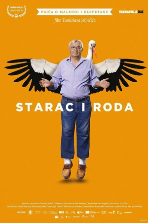 Постер: (Старик и аист, 2020 - вся информация о фильме на FilmNavi.ru