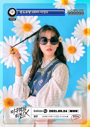 Постер: (Безумец на районе, 2021 - вся информация о сериале на FilmNavi.ru