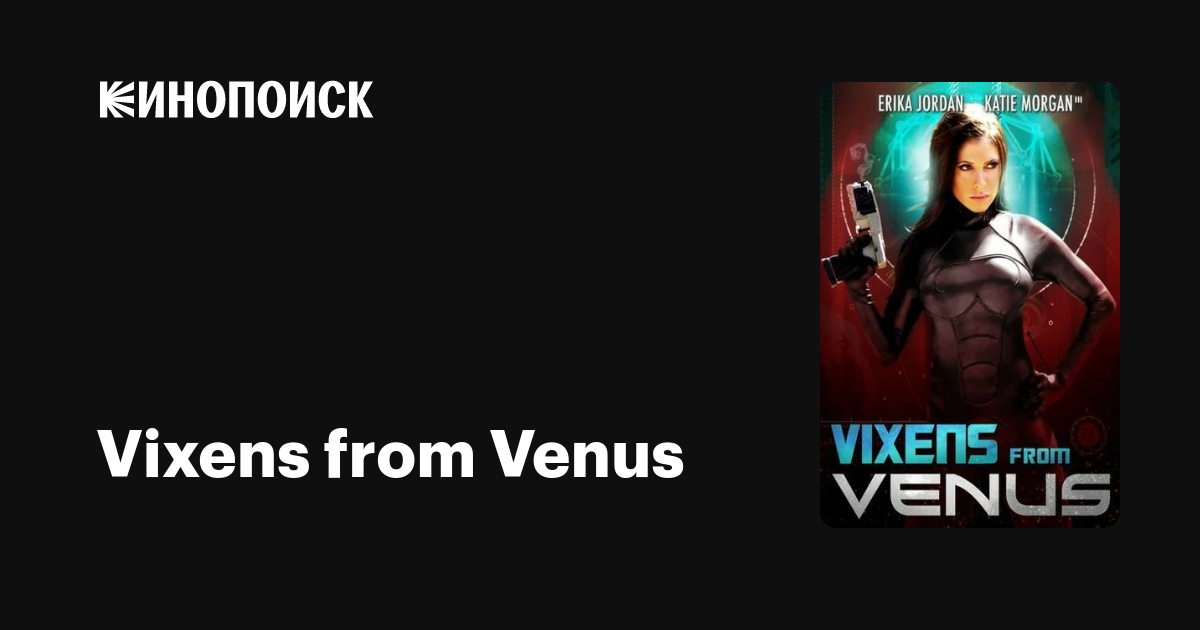 Venus vixen Vixen Q&A: