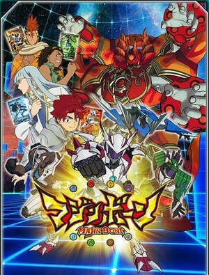 Постер: (Кость Маджина, 2014 - вся информация о мультсериале на FilmNavi.ru