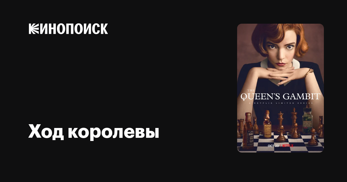 www.kinopoisk.ru