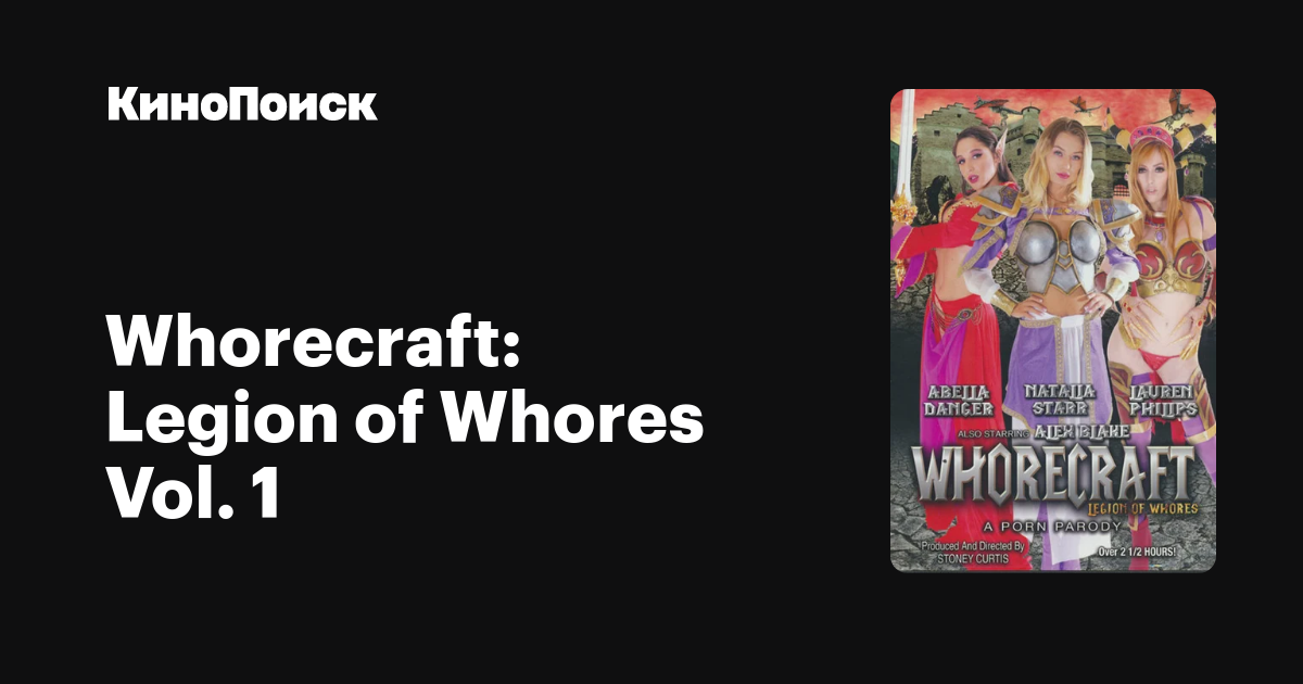 Whores whorecraft: legion of Whorecraft: Legion