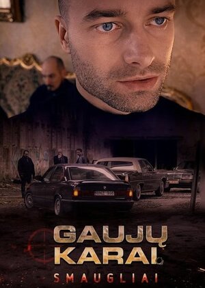 Постер: (Бандитские войны. Удавы, 2020 - вся информация о фильме на FilmNavi.ru