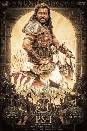 Постер: (Сын Кавери: Часть первая, 2022 - вся информация о фильме на FilmNavi.ru