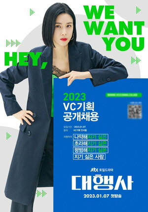 Постер: (Агентство, 2023 - вся информация о сериале на FilmNavi.ru