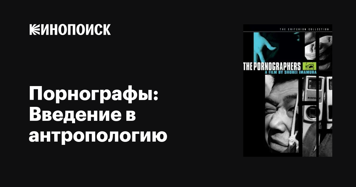 Үлкен емізік және салбыраған сиськи