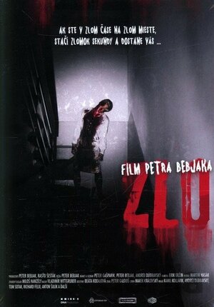 Постер: (Зло, 2012 - вся информация о фильме на FilmNavi.ru