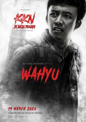 Постер: (KKN. Деревня танцев, 2022 - вся информация о фильме на FilmNavi.ru