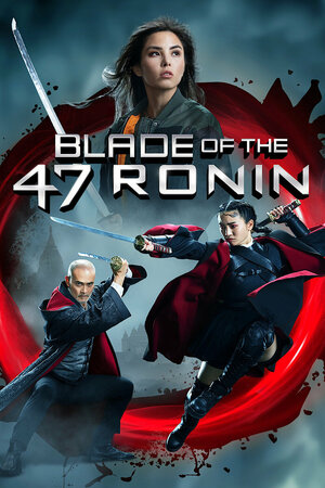 Постер: (Blade of the 47 Ronin, 2022 - вся информация о фильме на FilmNavi.ru