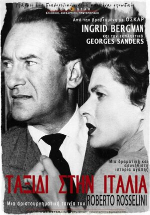 Постер: (Путешествие в Италию, 1954 - вся информация о фильме на FilmNavi.ru