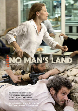 Постер: (Ничья земля, 2020 - вся информация о сериале на FilmNavi.ru