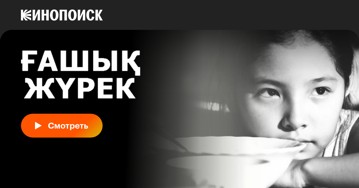 Порно ұйықтап жатқан әйелді ұрып жіберді