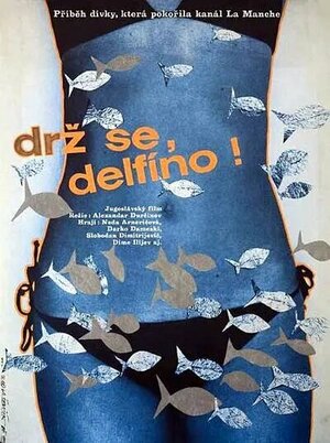 Постер: (Выпрямись, Дельфина, 1977 - вся информация о фильме на FilmNavi.ru