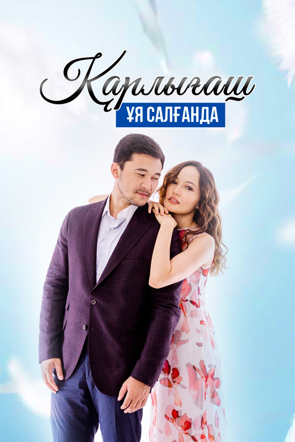 Үлкен жопа секс