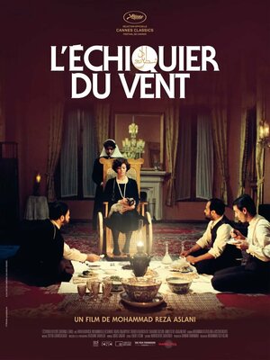 Постер: (Шахматы ветра, 1976 - вся информация о фильме на FilmNavi.ru