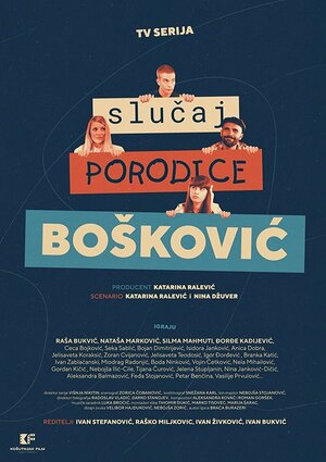 Постер: (Slucaj porodice Boskovic, 2020 - вся информация о сериале на FilmNavi.ru