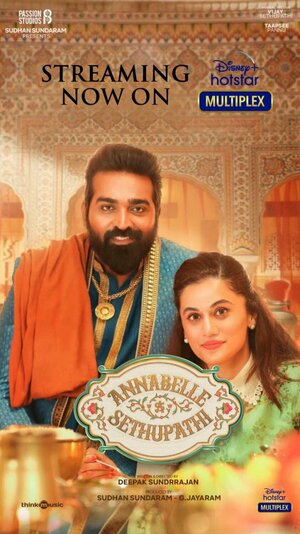 Постер: (Аннабелль Сетхупатхи, 2021 - вся информация о фильме на FilmNavi.ru