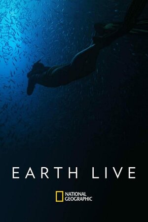Постер: (Earth Live, 2017 - вся информация о фильме на FilmNavi.ru