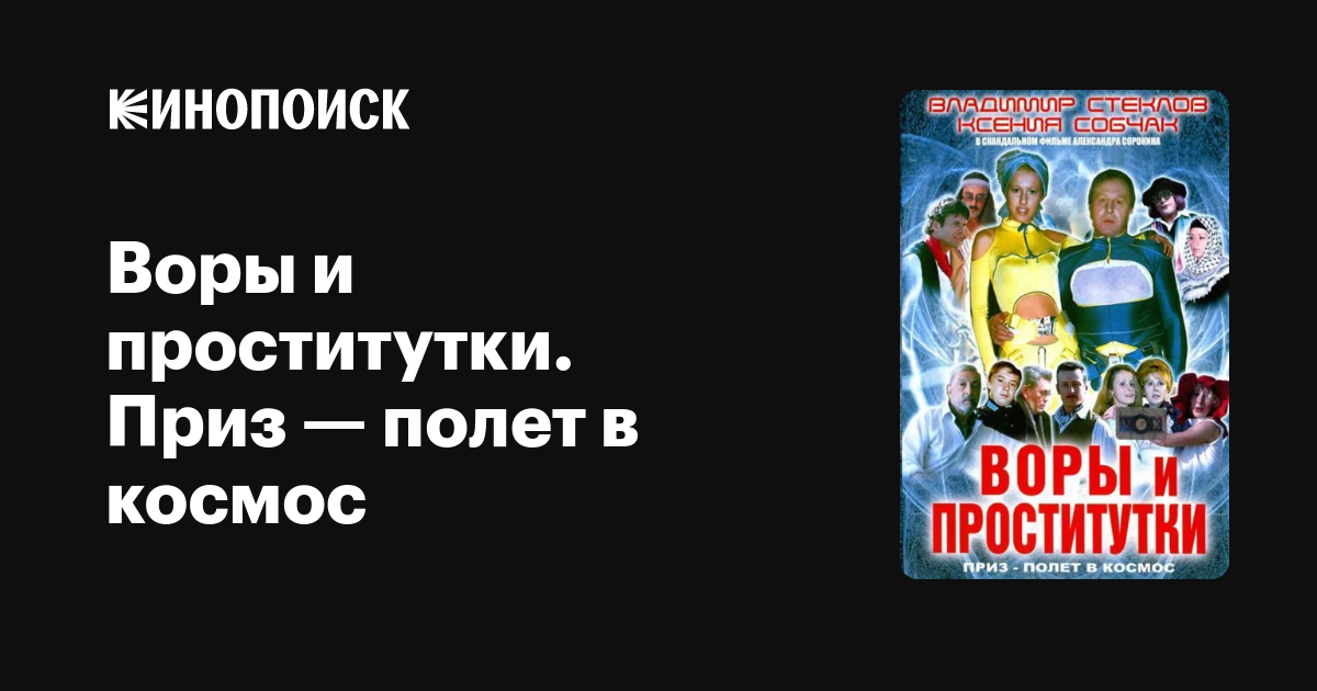 Silviya Sent fermada