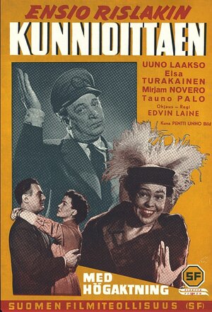 Постер: (Kunnioittaen, 1954 - вся информация о фильме на FilmNavi.ru