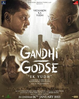 Постер: (Gandhi Godse Ek Yudh, 2023 - вся информация о фильме на FilmNavi.ru