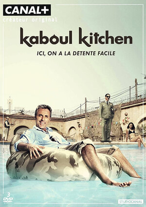 Постер: (Kaboul Kitchen, 2012 - вся информация о сериале на FilmNavi.ru