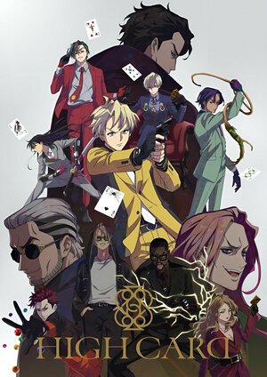 Постер: (Старшая карта, 2023 - вся информация о мультсериале на FilmNavi.ru