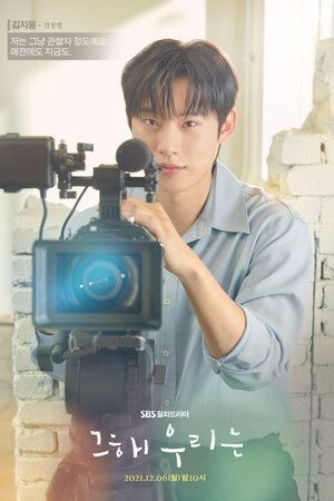 Постер: (Наше любимое лето, 2021 - вся информация о сериале на FilmNavi.ru