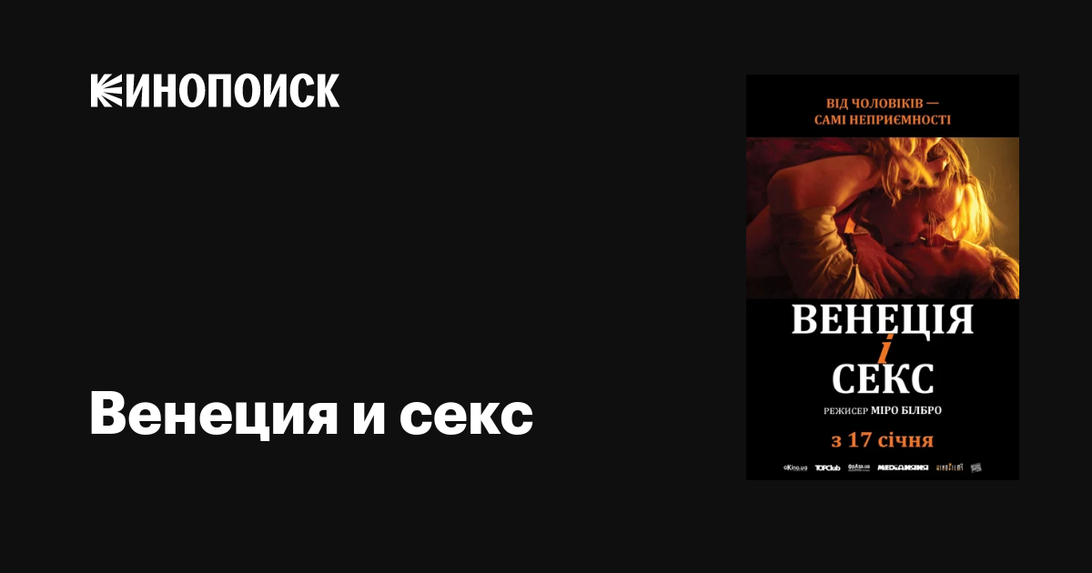 Кредит үшін орыс студентін сиқыдым.
