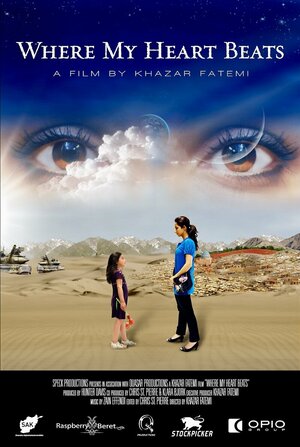 Постер: (Там, где бьётся моё сердце, 2010 - вся информация о фильме на FilmNavi.ru