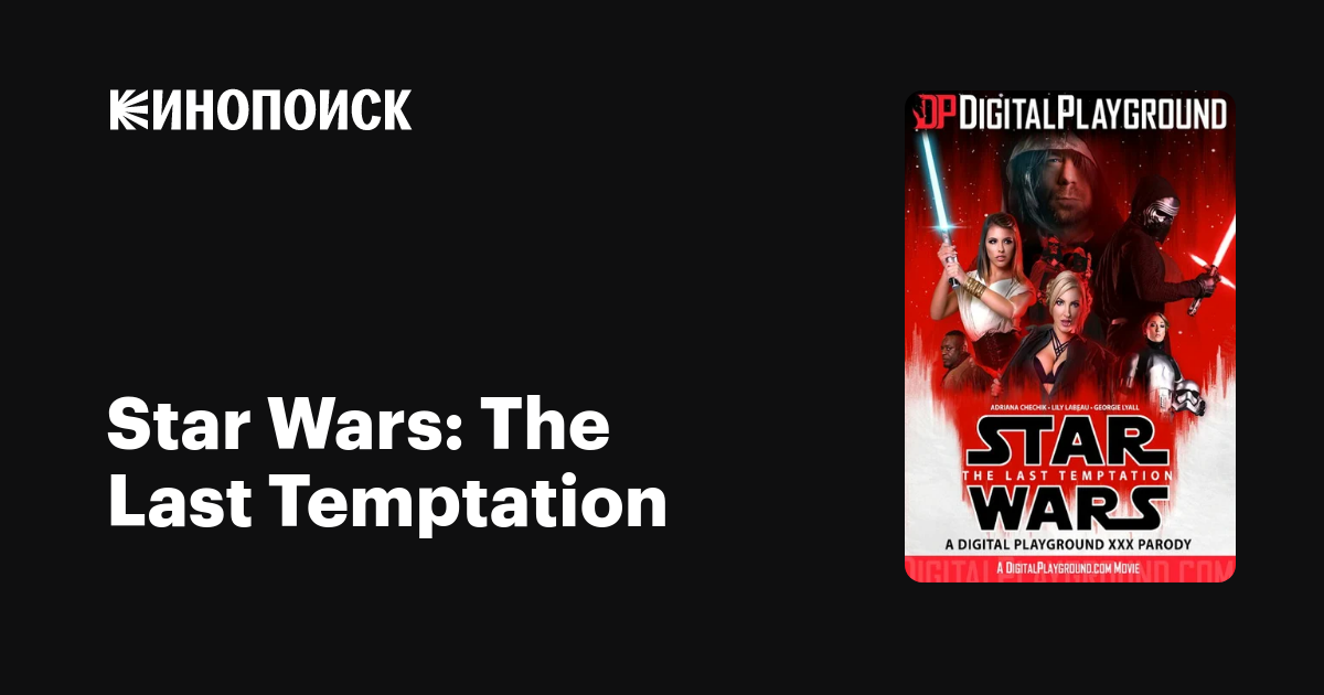 Star Wars The Last Temptation Full Movie