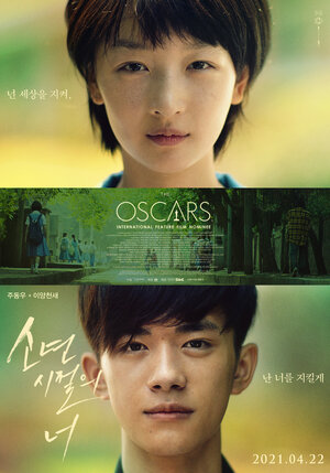 Постер: (Лучшие дни, 2019 - вся информация о фильме на FilmNavi.ru