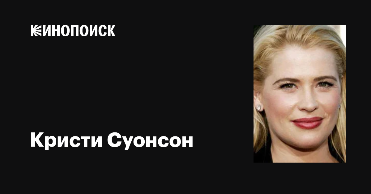 Орыс әйелдің сорып жатқан суреті