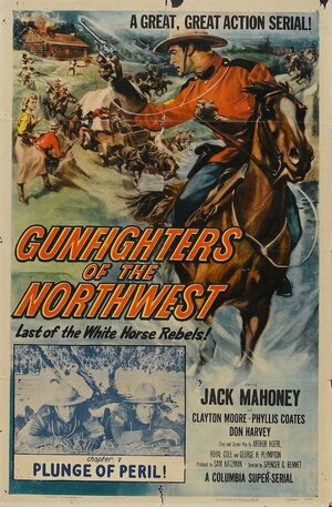 Постер: (Gunfighters of the Northwest, 1954 - вся информация о фильме на FilmNavi.ru
