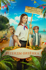 Преимущества