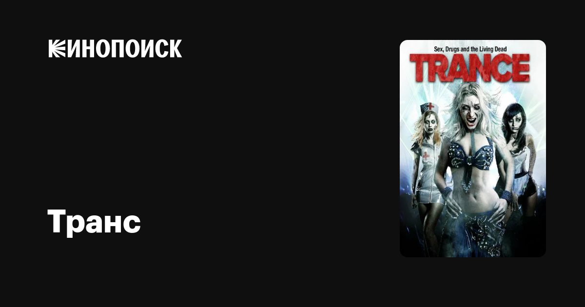 Порно созылған вагинальды тесіктер