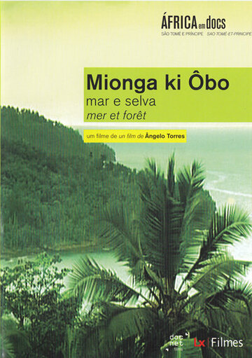  (2005)