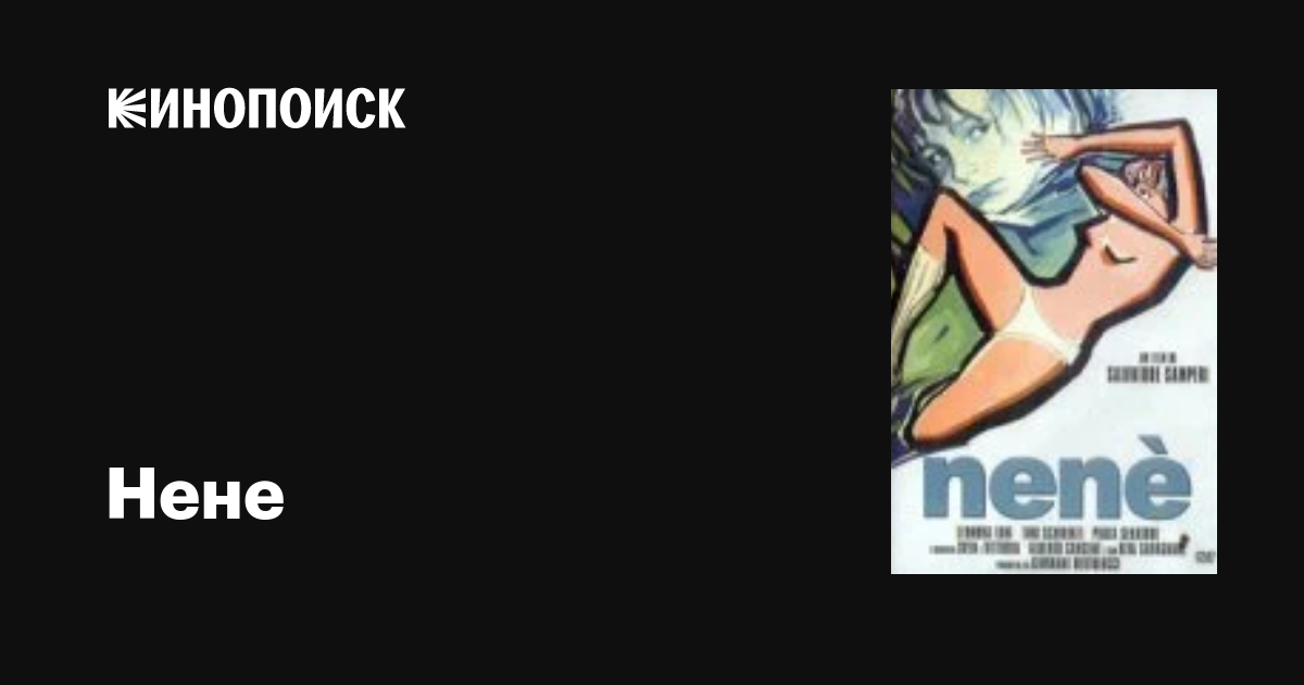 Жатырға тікелей жыныстық қатынас