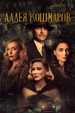 Мас күйде ұйықтап жатқан әйелмен жыныстық қатынас