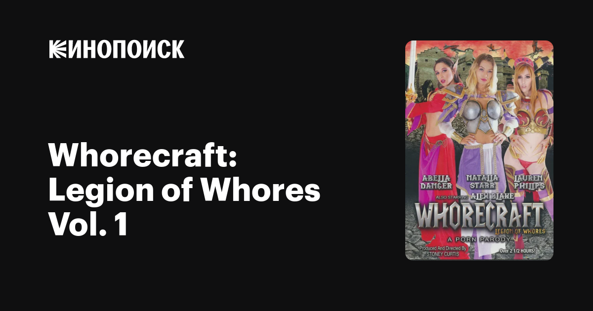 Whorecraft Legion Of Whores