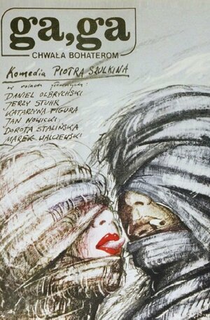 Постер: (Га, Га – Слава героям, 1985 - вся информация о фильме на FilmNavi.ru