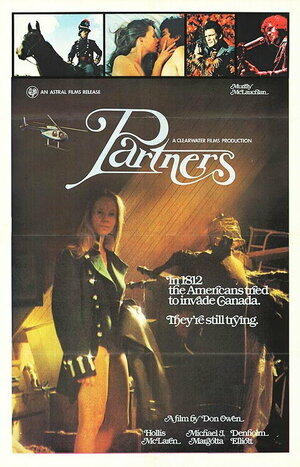 Постер: (Partners, 1976 - вся информация о фильме на FilmNavi.ru