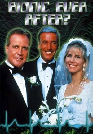 Постер: (Бионическое будущее?, 1994 - вся информация о фильме на FilmNavi.ru
