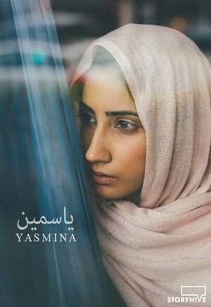 Постер: (Ясмина, 2018 - вся информация о фильме на FilmNavi.ru