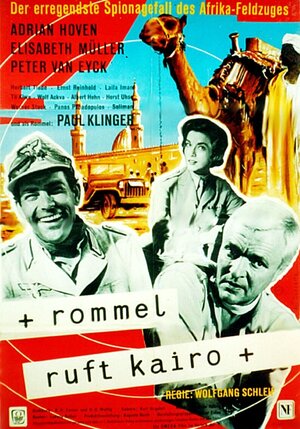 Постер: (Роммель вызывает Каир, 1959 - вся информация о фильме на FilmNavi.ru