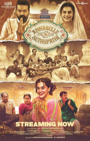 Постер: (Аннабелль Сетхупатхи, 2021 - вся информация о фильме на FilmNavi.ru
