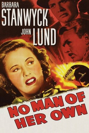 Постер: (Не её мужчина, 1950 - вся информация о фильме на FilmNavi.ru